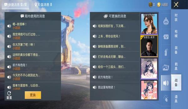 和平精英大神都用辅助器