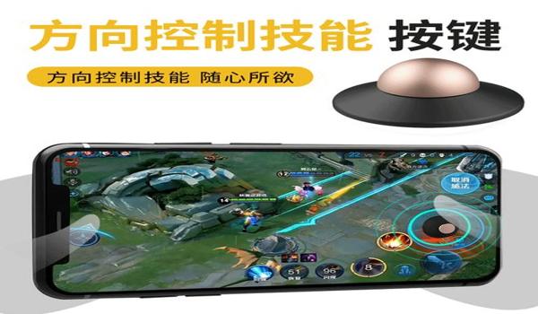 和平精英辅助器不封号