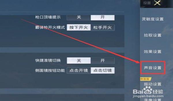 和平精英找人机辅助器