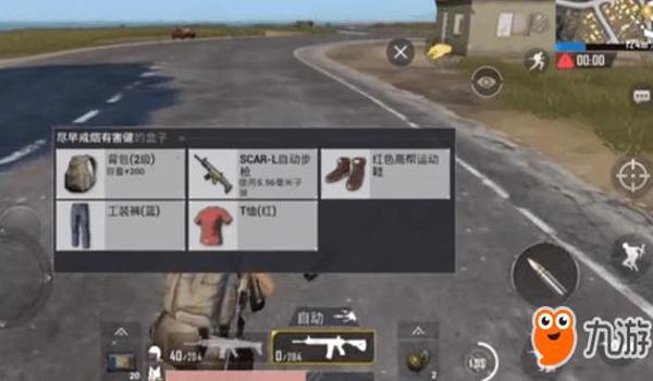 和平精英王牌职业怎么压枪