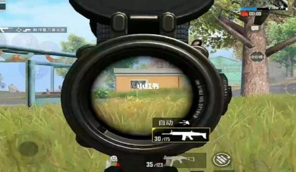 和平精英辅助瞄准太恶心了