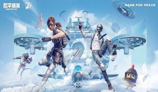 和平精英如何打开辅助开关