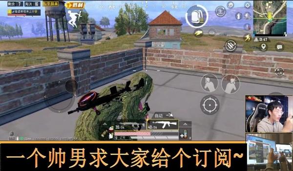 和平精英mk辅助使用教程