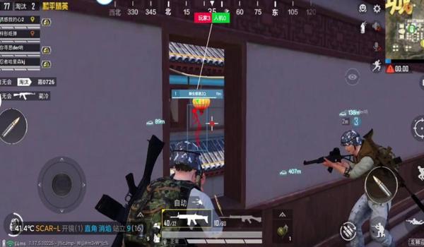 压枪搞笑视频和平精英