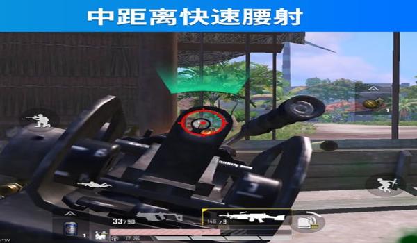 辅助和平精英准星的软件