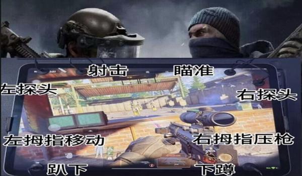 和平精英辅助太多了怎么办