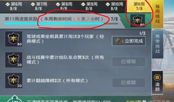 和平精英直装辅助七匹狼