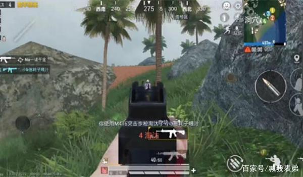 和平精英长按射击压枪