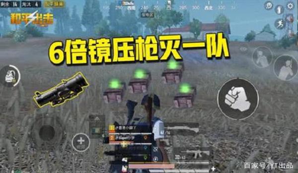 和平精英超级压枪技巧