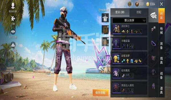 和平精英幻影辅助手机版