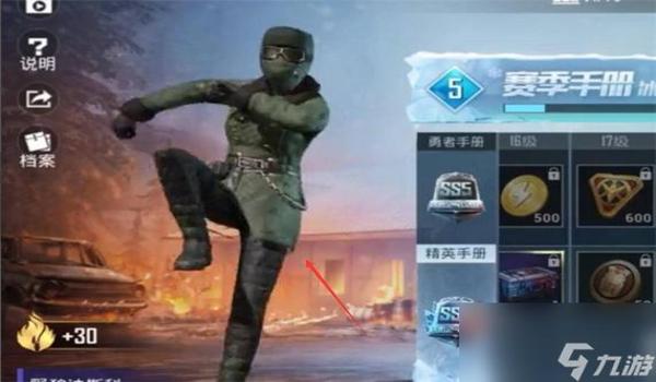 和平精英怎么多开辅助器