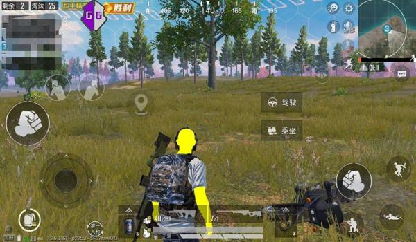 和平精英多功能上色辅助