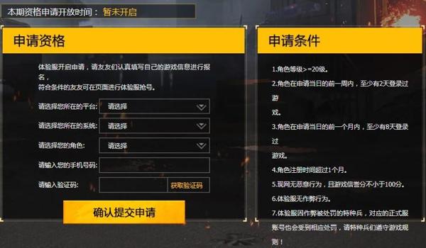 和平精英怎么做助理辅助