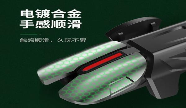 和平精英辅助瞄准器官方