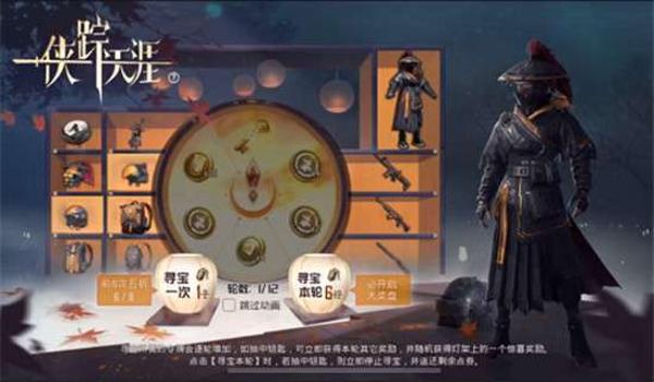 啸天辅助和平精英多少钱