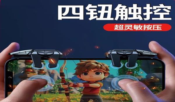 和平手游内部精英辅助科技