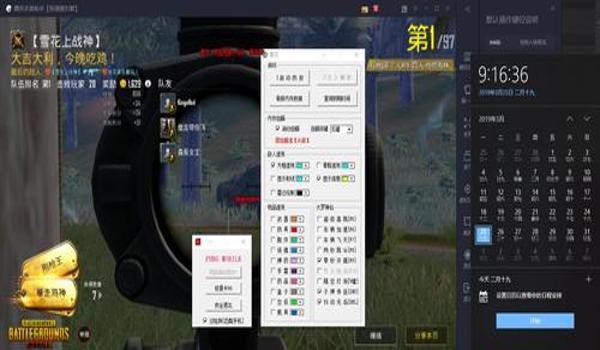 和平精英辅助在哪儿买便宜