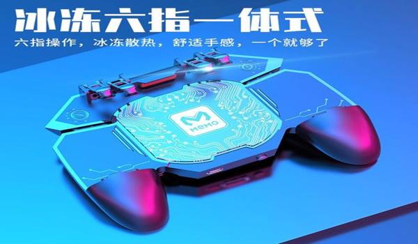 免费和平精英辅助器下戴