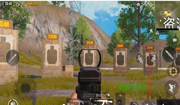 和平精英远点怎么压枪