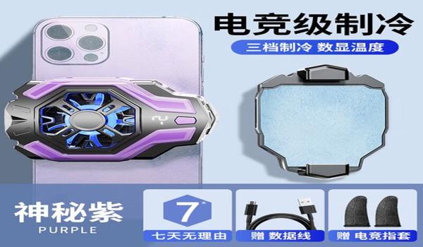 和平精英黑鲨辅助群怎么进