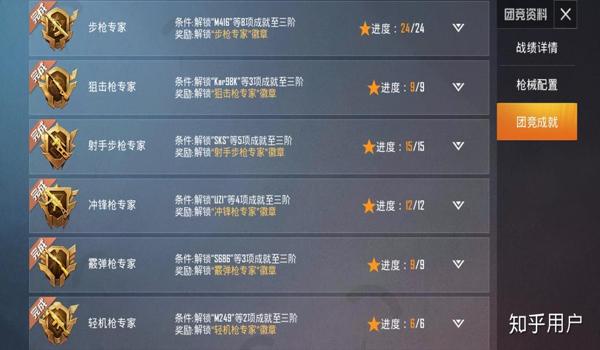 和平精英团竞辅助模式在哪