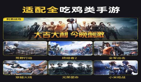 和平精英怎么无法压枪