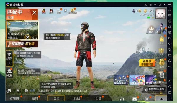 和平精英辅助魔方使用教程