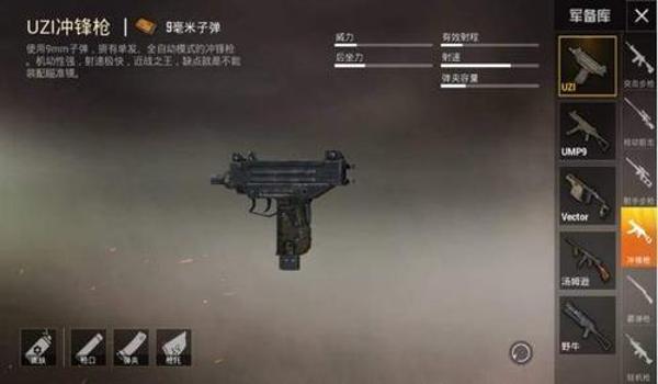 和平精英ak47辅助