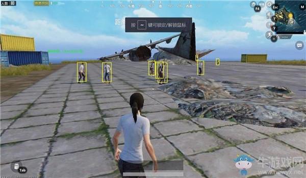 和平精英小马辅助下载安装