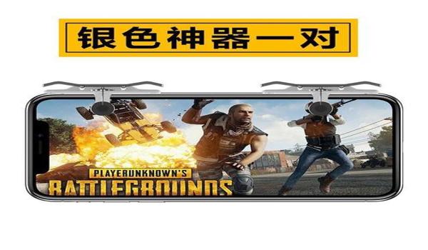 和平精英辅助神器怎么样