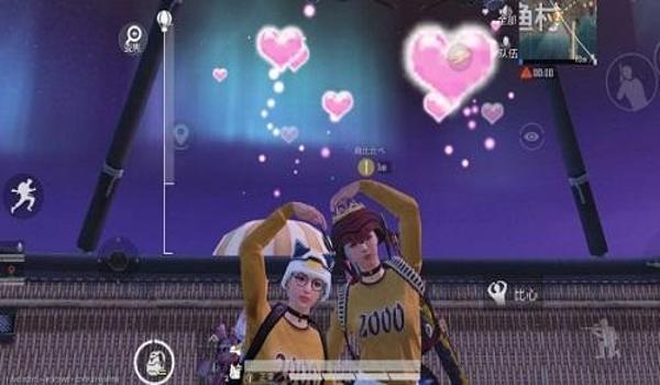 和平精英情侣辅助怎么开