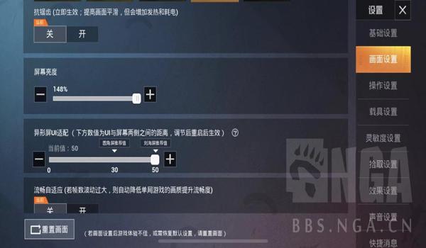 和平精英辅助全套开箱教程