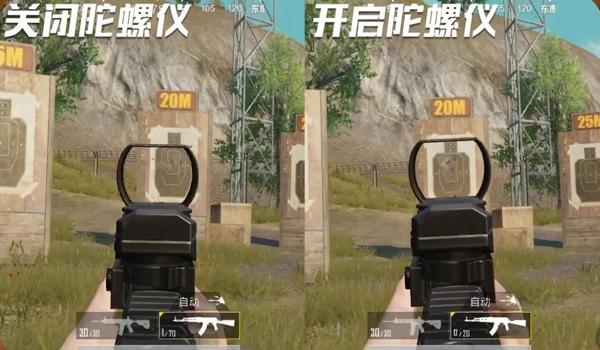 和平精英训练营练压枪