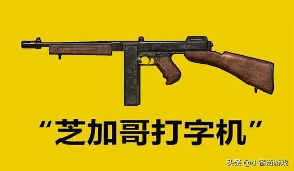 猛男枪压枪教学和平精英