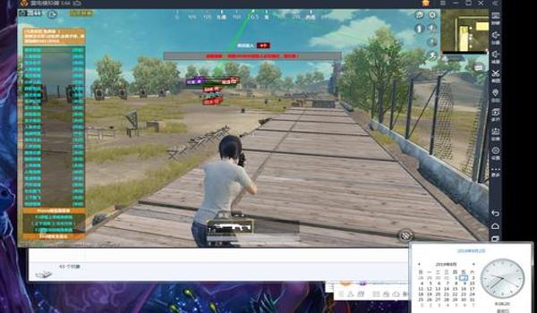 自己做的和平精英辅助器