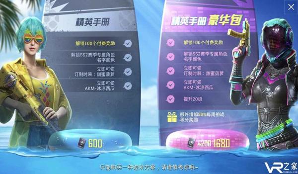 和平精英h5辅助软件下载