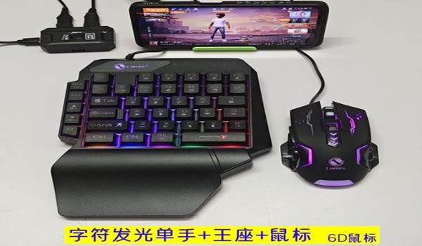 和平精英外设辅助哪个好用