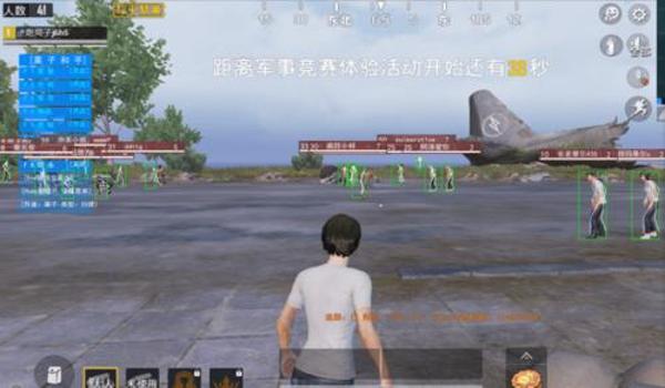 和平精英在哪开启辅助功能