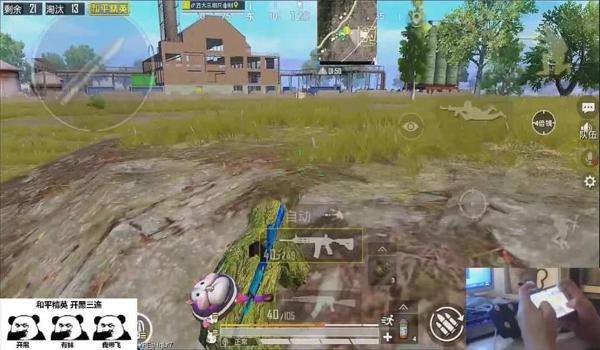 神奇工作室和平精英压枪