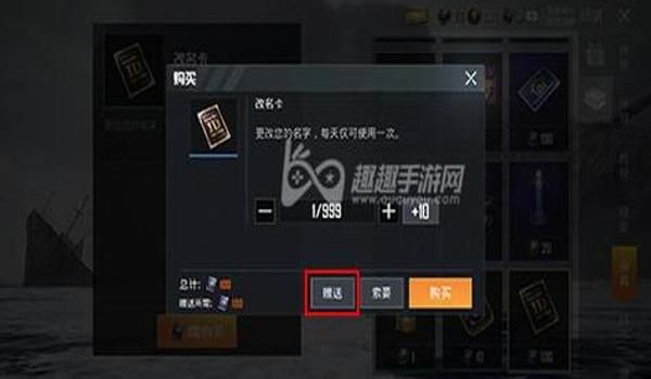 手游和平精英机械师辅助