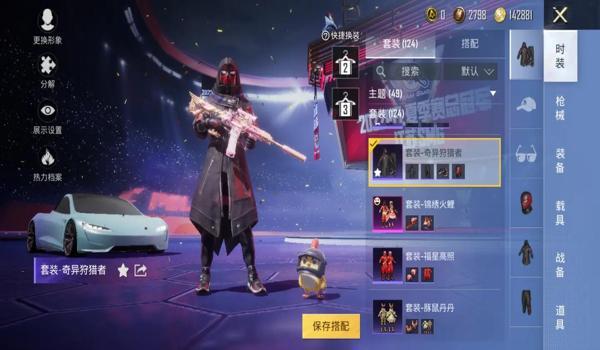 打辅助和平精英有什么用