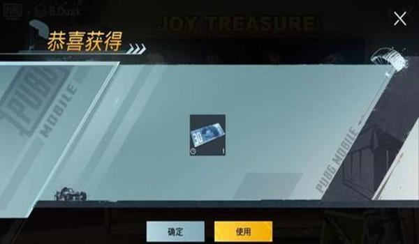 和平精英野牛辅助软件下载