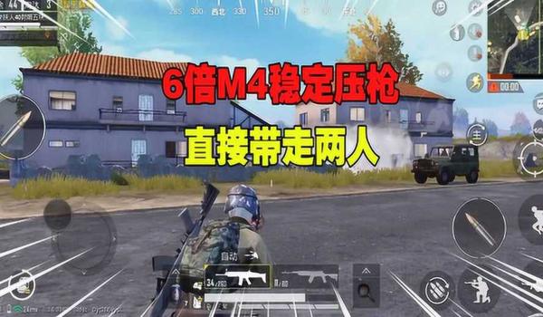 和平精英端游职业比赛压枪