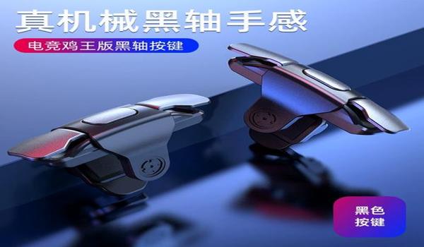 辅助器和平精英怎么设置