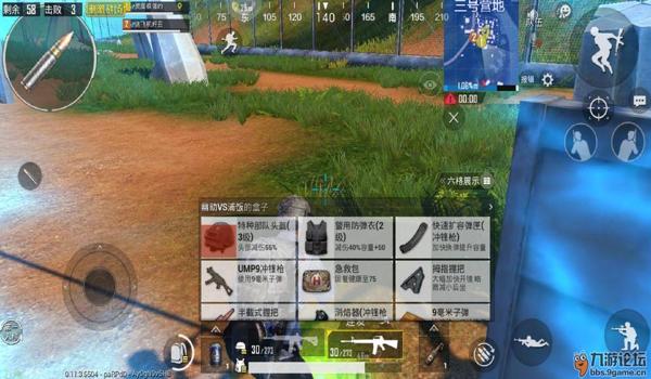 和平精英冷门辅助软件