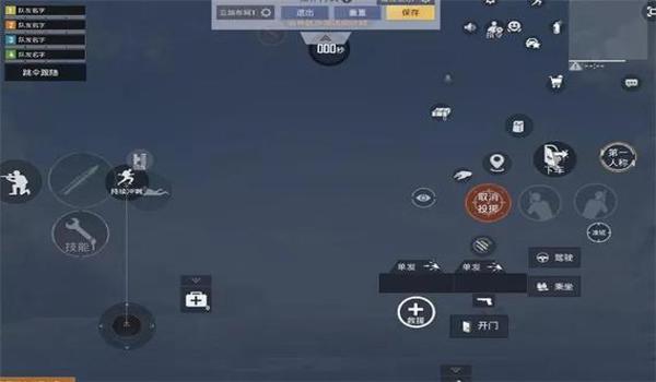 和平精英不能压枪要怎么调