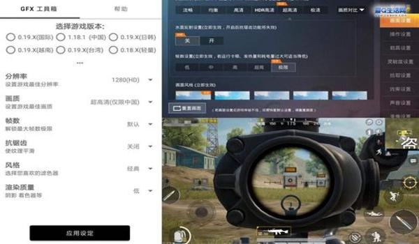 和平精英辅助器哪里下