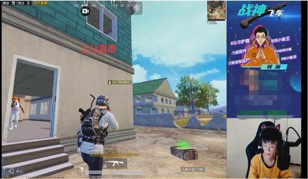 和平精英辅助卡盟货源站