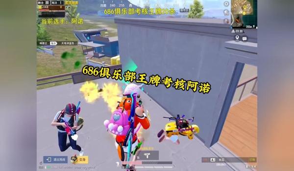 和平精英免费游戏辅助器