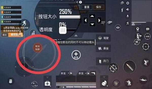和平精英所有辅助的操作